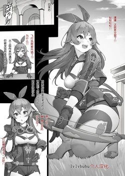 [Nigiri Usagi] Amber (Genshin Impact) [Chinese] [lvlvbubu个人汉化]