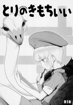 manga-image-1