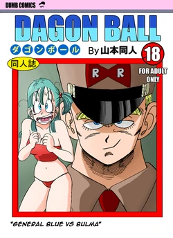 [Yamamoto] Bulma vs General Blue! [Colored]