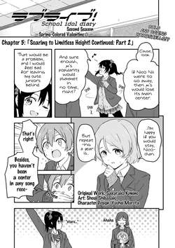 [Shibasaki Shouji] Dokomademo Ten Takaku! Tsuzuki Sono 2 | Soaring to Limitless Height! Continued: Part 2 (LoveLive!Days Love Live! General Magazine Vol.06) [English]