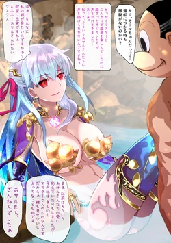 [Koohii Koucha Maru] Kama (Fate/Grand Order) [FANBOX]