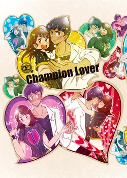 [Namako.] Champion Lovers [Dansei-muke](pokemon) [Sample]