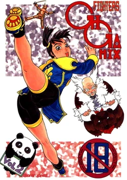 (C52) [From Japan (Various)] FIGHTERS GIGAMIX FGM Vol.2 (Various) [Textless]