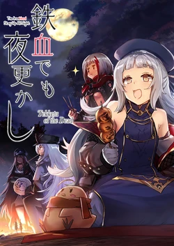 [Shigure Ebi (LeftHand)] Tekketsu Demo Yofukashi Tekketsu of the Dead | The Ironblood Stay Up All Night (Azur Lane) [English] [Panatical] [Digital]