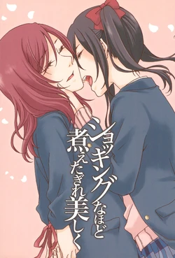 (Bokura no Love Live! 3) [Fugace (Sawatari)] Shocking na hodo Nietagire Utsukushiku | Shocking, Beautiful Simmering (Love Live!) [English] [MMAG Translations]