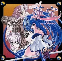 [Blue Bell] Onegai! Renhou