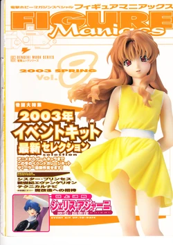 Figure Maniacs Vol.08