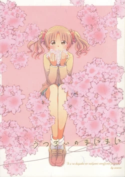 (COMIC1☆15) [acacia (hico)] Utsuroi no Manimani (Toaru Kagaku no Railgun)