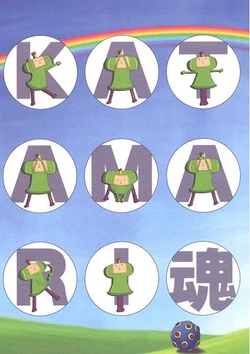[Funyaten (Motozumi Nieko, Nekono Narimo, Amakawa Akito)] KATAMARI Tamashii (Katamari Damacy) [Sample]