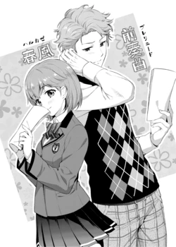 [Aochintei (Sasachinn)] Harukaze Prelude (Tokimeki Memorial Girl's Side 3rd Story) [Digital]