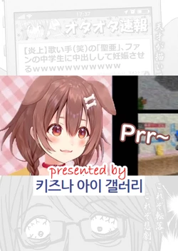 [Quzilax] Utaite no Ballad Ch. 7 | 우타이테의 발라드 7화 (COMIC LO 2018-11) [Korean] [키즈나 아이 갤러리] [Digital]