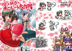 (SC34) [SASUKE no Sato (SASUKE)] Chen to Youmu no Chocolate Daisakusen | La gran batalla de chocolate de Youmu y Chen (Touhou Project) [Spanish] {Paty Scans}