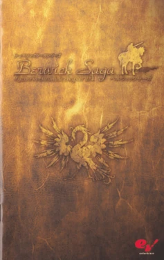 Berwick Saga (PlayStation 2) Game Manual