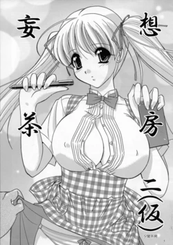 (C68) [Yuuyami Sabou (Yuuyami Sabou)] Mousou Sabou Ni (Kari)