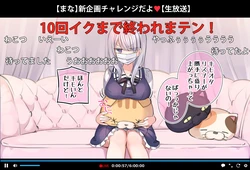 [Mankai Kaika] JK-sei-nushi no Namahōsō de 10-kai Iku made Owarema Ten!!