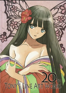 (C92)[T2 ART WORKS (Tony)] Tony's Line Art works 20th (Various)