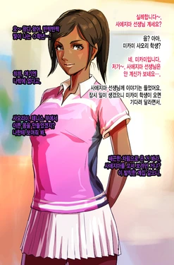 [hentaix] Untitled [Korean]