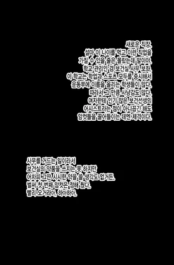 [hentaix] Untitled [Korean]