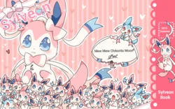 【Chikorita Moon】Sylveon Book｜仙布本(Pokemon)[Chinese][水無月鈴風个人漢化]