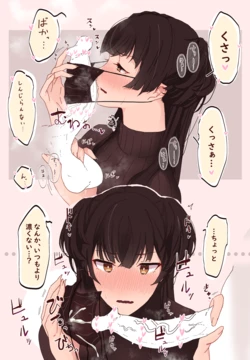 [Kagto] Fuyuko to Date (THE iDOLM@STER: Shiny Colors)