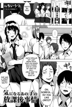 [Cheewts] Kininaru Anoko no Houkago Jijou | An Anxious Afterschool Circumstance With a Girl I Like (ANGEL Club 2016-01) [English] [Digital]