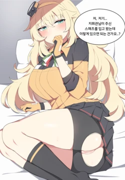 [Poyeop] SAT8 (Girls Frontline)