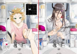 [Horete Mauu Yarou (Mauu)] Kuroneko Kouji (Juuni Taisen) [Digital]