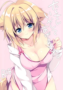 (SC2019 Spring) [LOOPTHELOOP! (Herurun)] Takusan Iyashite Agemasu ne