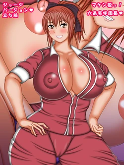 [Pixiv] Akino Yuu (4469035)