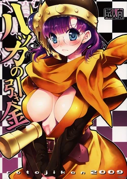 (COMIC1☆3) [Cotojikan (Cotoji)] Lucca no Hikigane  Lucca's Trigger (Chrono Trigger) [Polish]