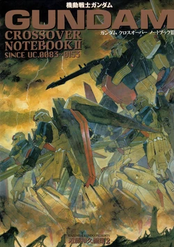 Gundam Crossover Notebook 2 [Kazuhisa Kondo]