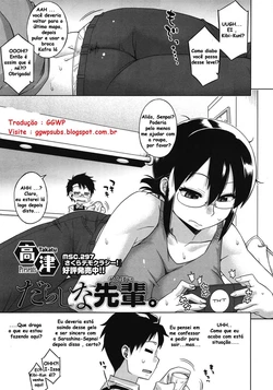[Takatsu] Darashina Senpai. | Slutty Senpai (COMIC Megastore 2011-08) [Portuguese-BR] [GGWP]