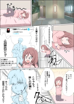 [Shin Kurosanagi] Jii (Wasteful Days of High School Girls)