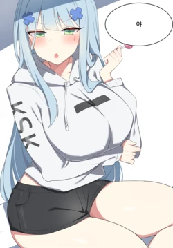 [Poyeop] 순애전선 [Korean]