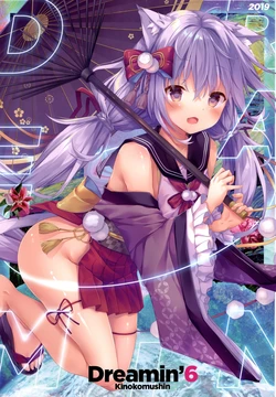 (C97) [Kinokomushin (Kinokomushi)] Dreamin'6