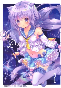 (COMIC1☆13) [Kinokomushin (Kinokomushi)] Dreamin'2