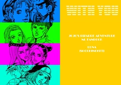 [Tomena] [GB12] Shinkan Sanpuru [Shi38]