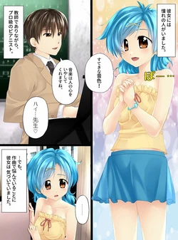 [Shinenkan (Toki)] Mermaid no Pichi Pichi Densetsu (Mermaid Melody Pichi Pichi Pitch)