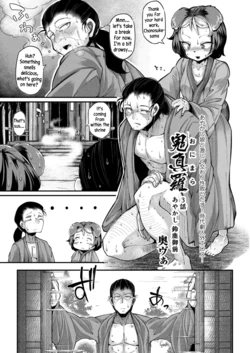 [Okuva] Onimara Ch. 3 [English] [xinsu]