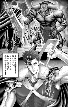 [Okazaki Shinichi] Ushidoshi