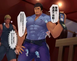 [Takao no Gami (Toiro)] Gachimuchi Oyaji K-kan, Inu Dorei Ochi Fukujuu Sengen! [Chinese] [個人漢化]