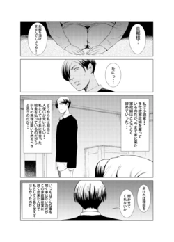 [TAKASUGI STRIKES (Takasugi Kou)] Heisei Bakemono Tsukai [Digital]
