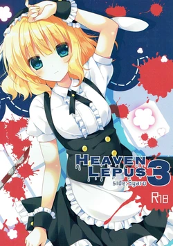 (C92) [Gantai Shoujo Chudoku (Nakada Rumi)] Heaven Lepus3 Side:Syaro(Gochuumon wa Usagi Desu ka?) [English] [TSHH]
