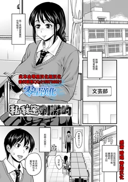 [Jirou] Watashi no Himitsu wa Shigekiteki (Mure Mesu Noukou smell) [Chinese] [零星汉化组] [Digital]