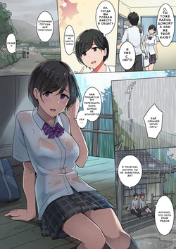 [Wakamatsu] Kitakubu no Amayadori [Russian] [AVEHENTAI]