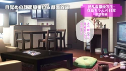 [TGA] Inran Hentai Yuutousei Maki-chan no Nichijou 《Choukyou Hen》