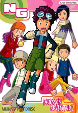 (C61) [Mijinko Paradise (Katatsumuri)] NG (Digimon Adventure 02)