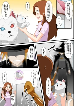 [Shinenkan (Toki)] Inu-ka no Hanashi (Fresh Precure!)