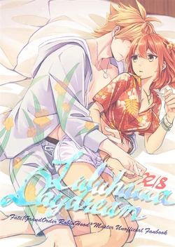 (Dai 33-ji ROOT 4 to 5) [rainy roof (Yuu)] Luluhawa Daydream (Fate/Grand Order) [Sample]