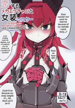 (C96) [Ekurabe (Henoeno)] Koisuru Mecha Eli-chan to Josou Master | Lovestruck Mecha Eli-chan and Her Cross-dressing Master (Fate/Grand Order) [English]